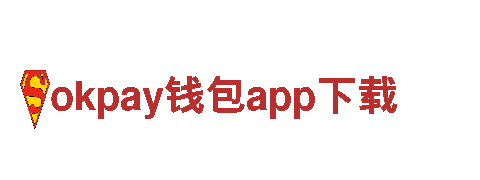 智能家电企业okpay钱包app下载-领先的智能家居创新品牌